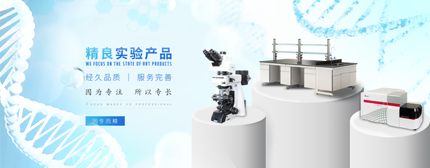 微納米科學儀器為新興行業帶來巨大發展