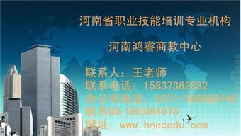 房地產(chǎn)經(jīng)紀人的角色與職責